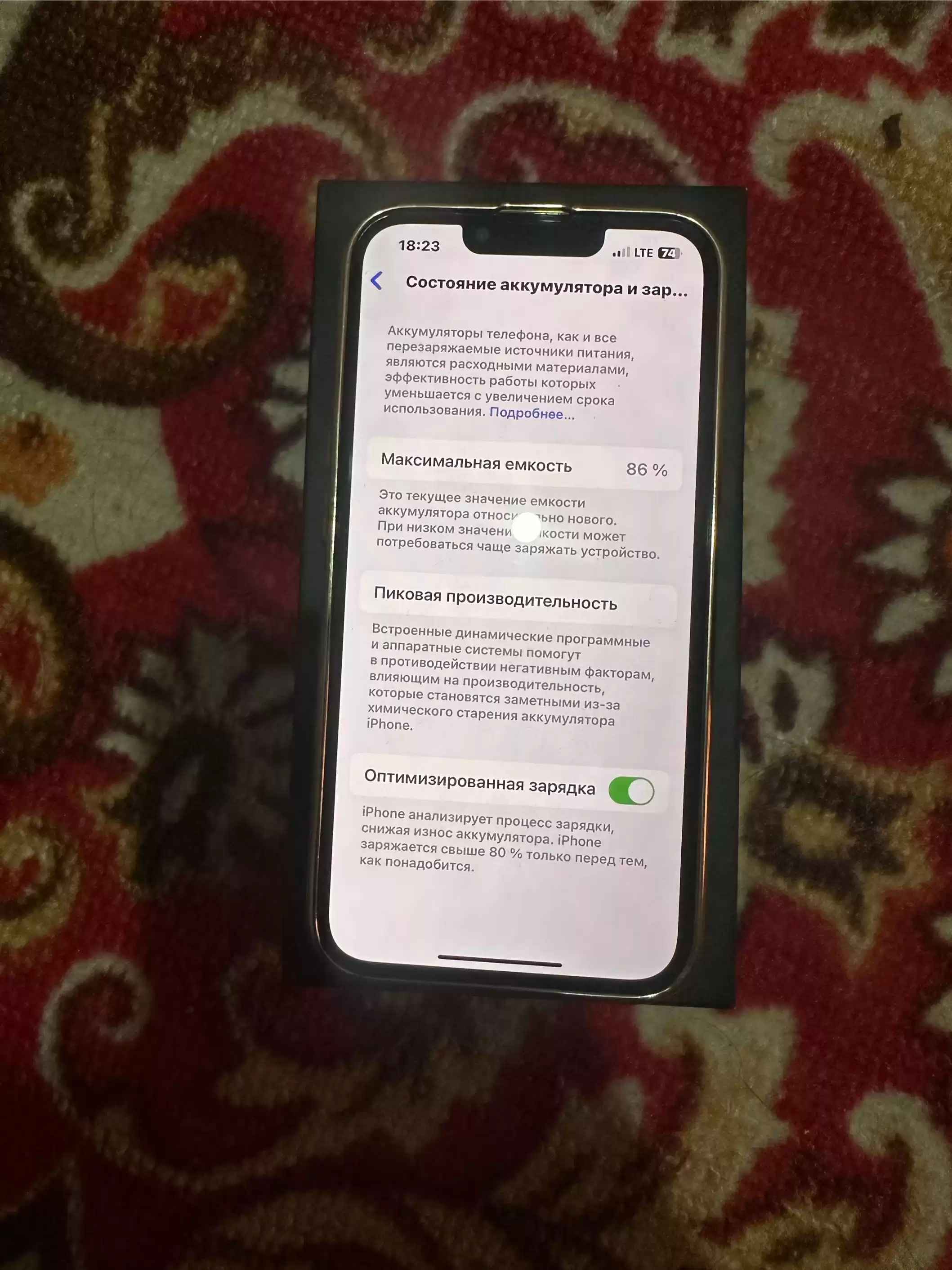 Срочно продаю Свой легендарный IPhone 13Pro 
