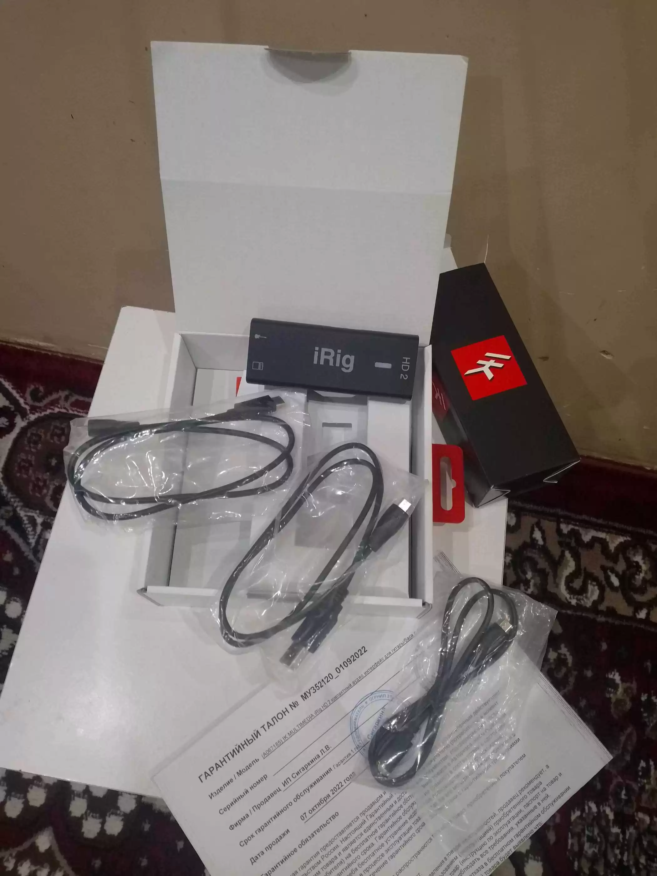 iRig HD2