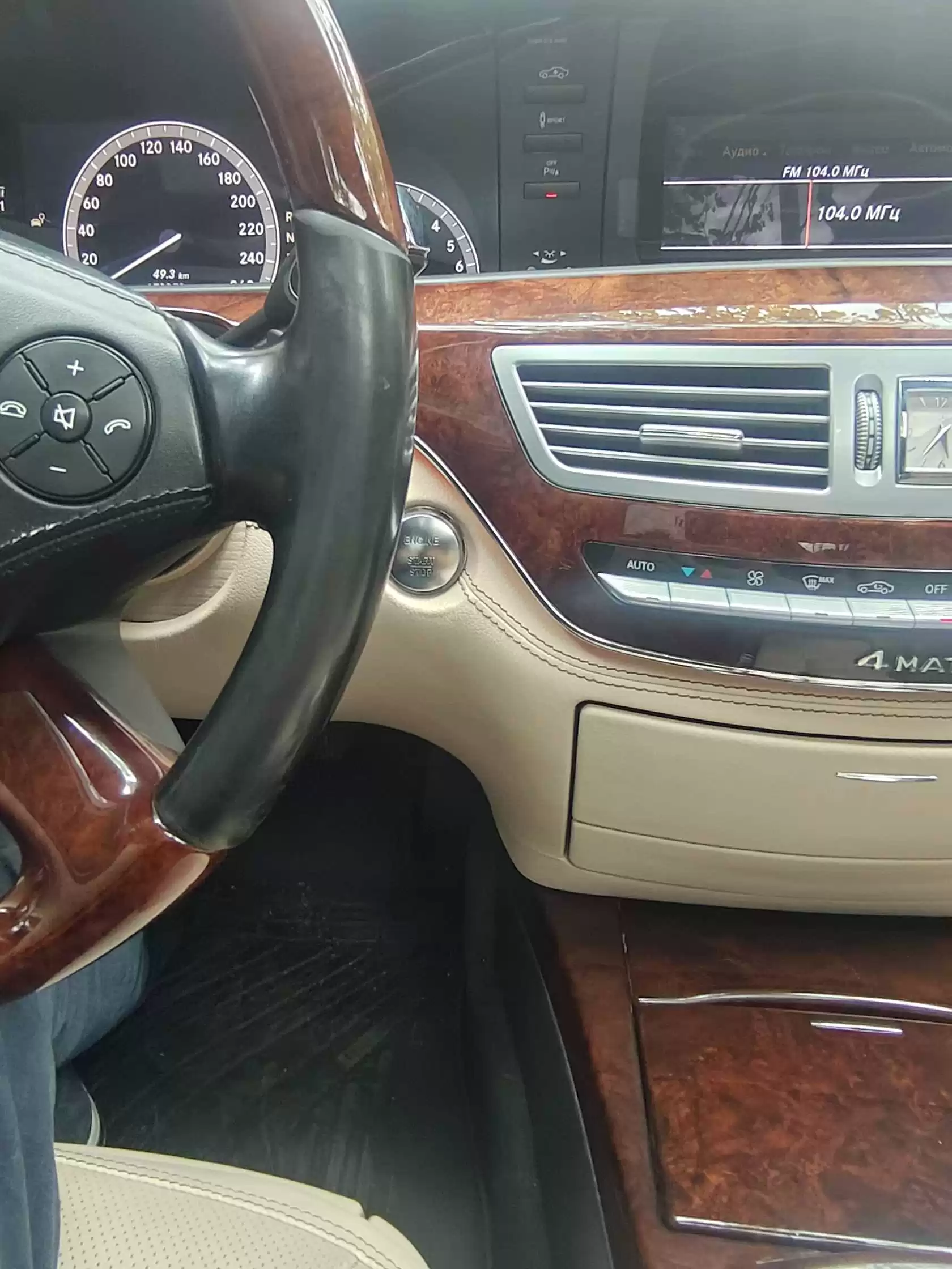 Mercedes-benz S class 2013