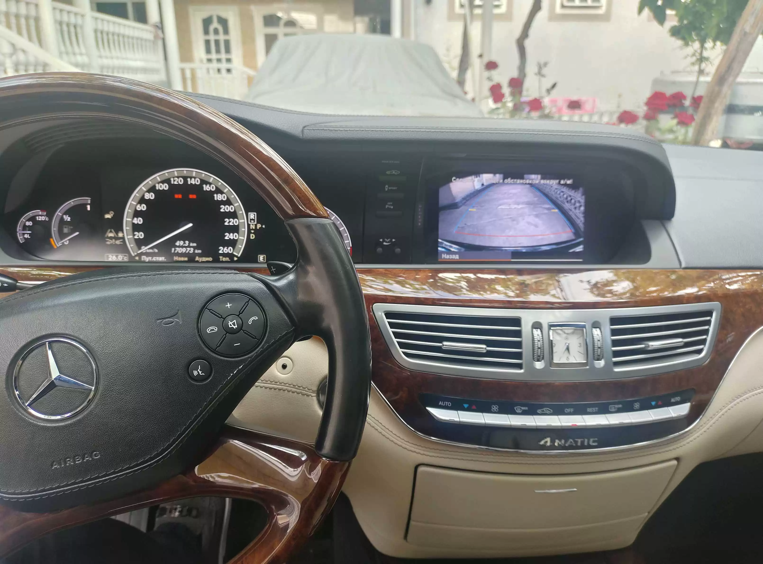 Mercedes-benz S class 2013