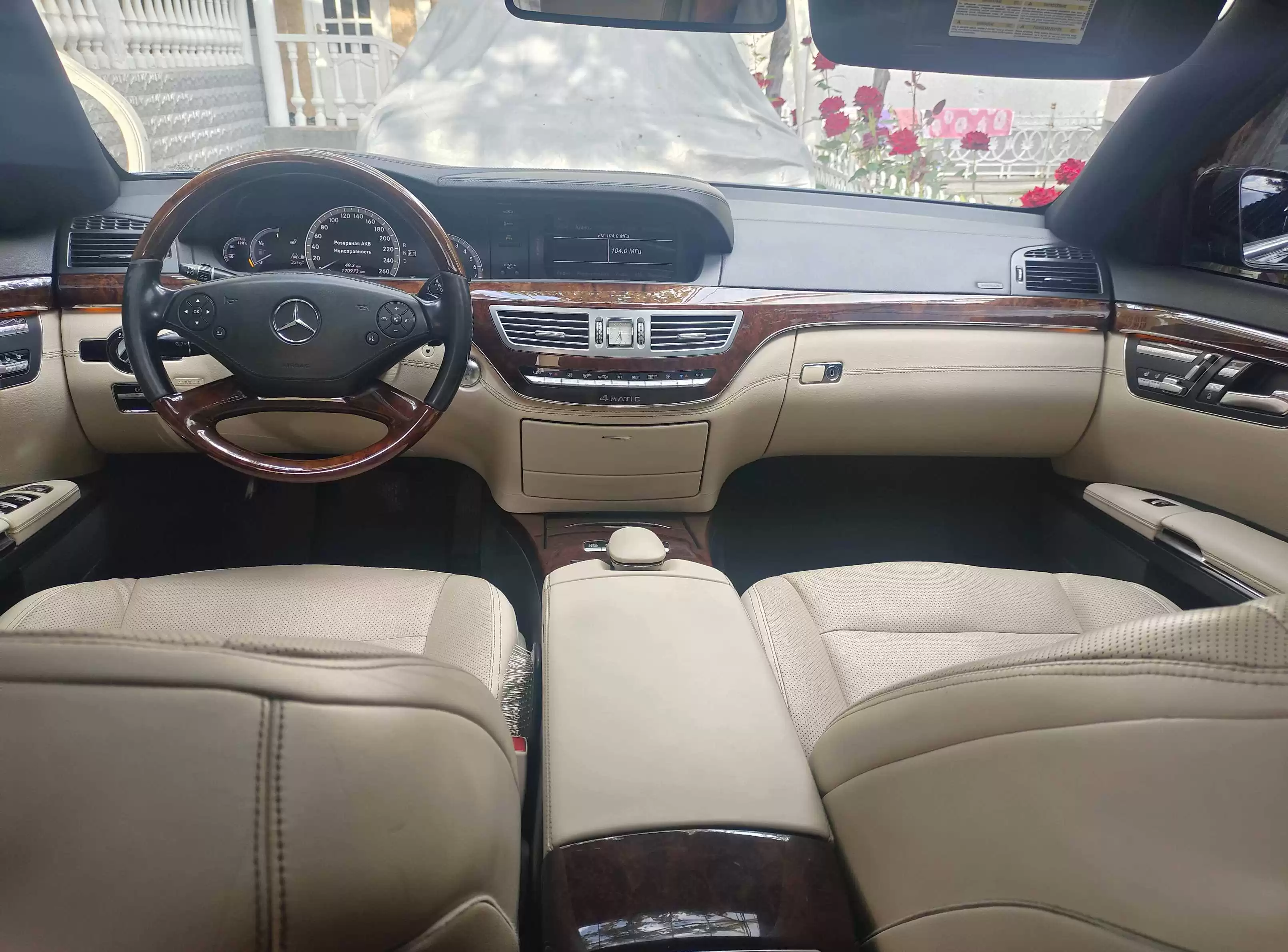 Mercedes-benz S class 2013