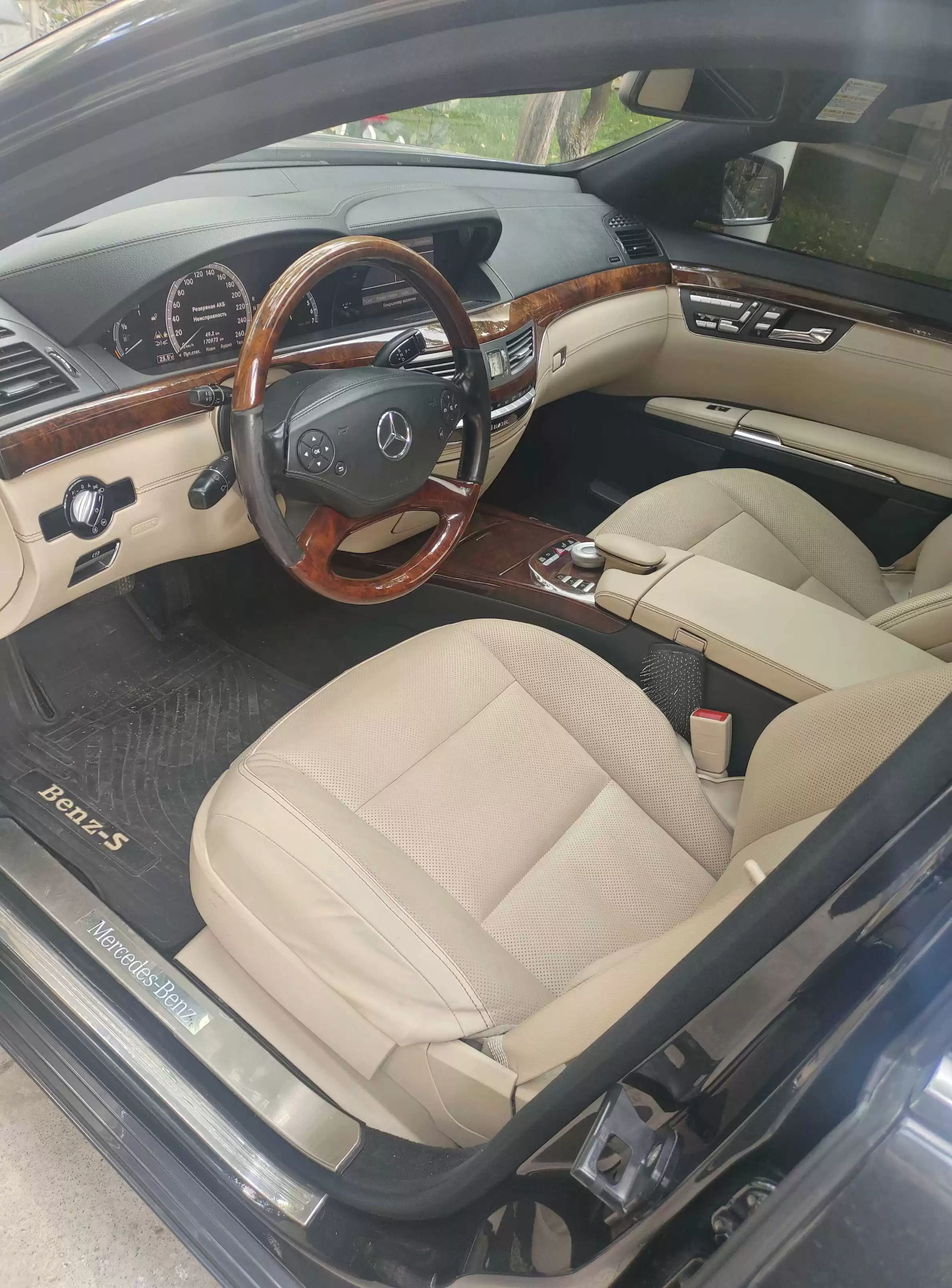 Mercedes-benz S class 2013