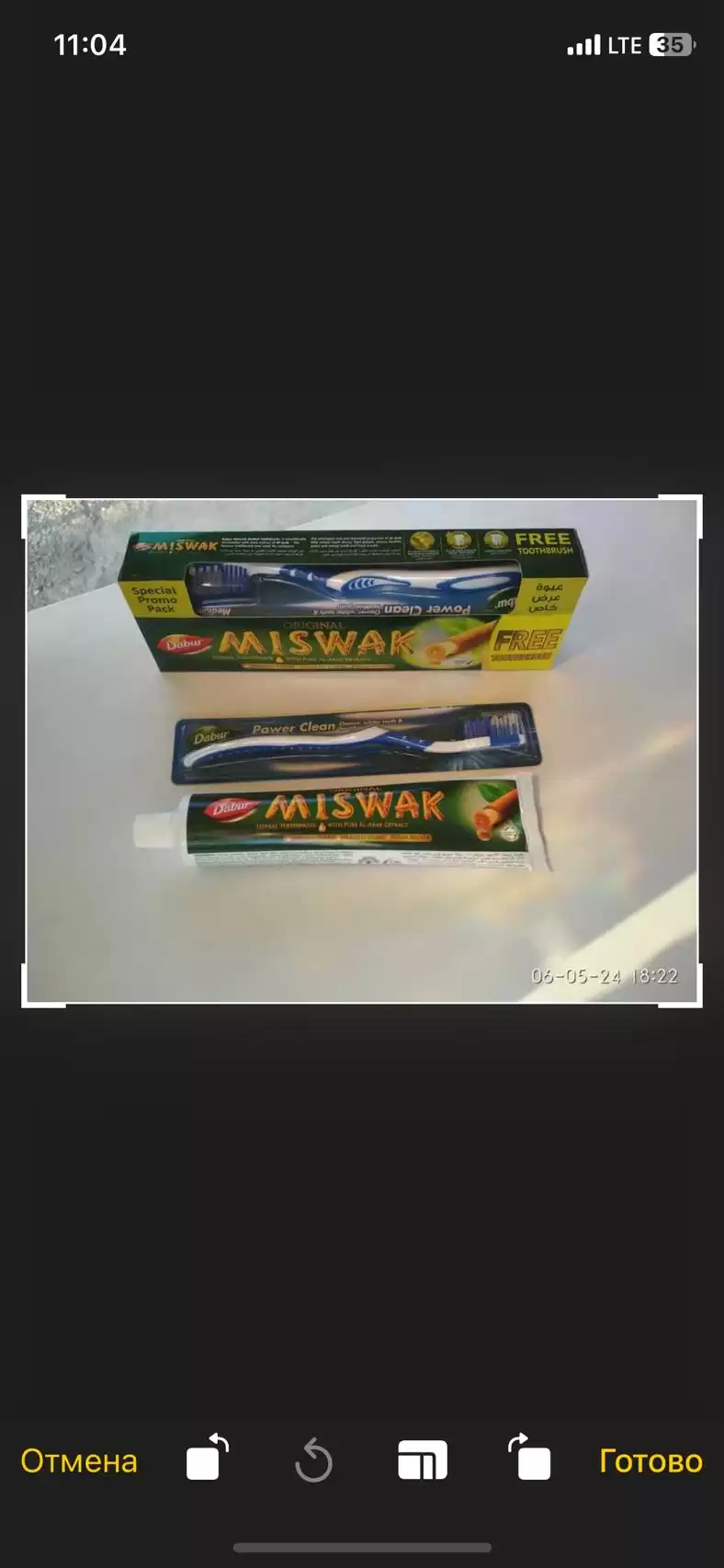 Зубная Паста с щёткой Miswak