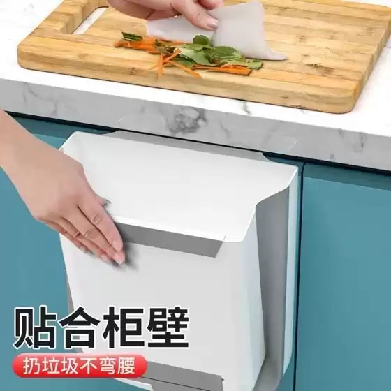 Кухонный мусорный бак