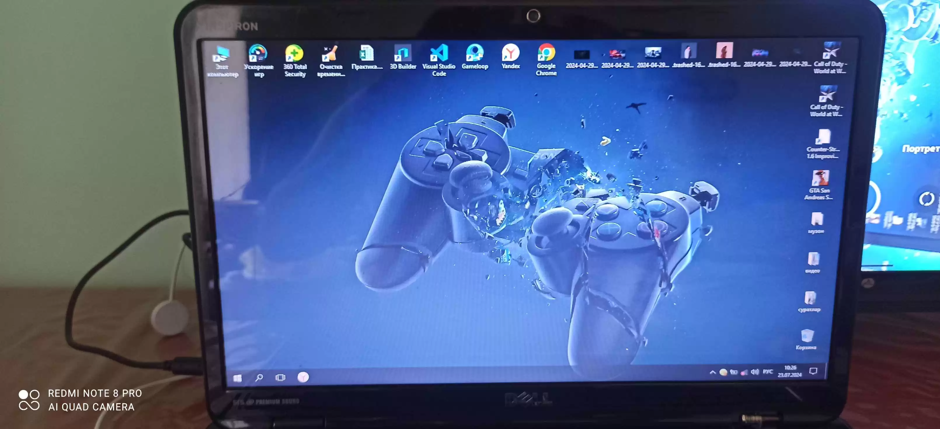 Ноутбук Dell