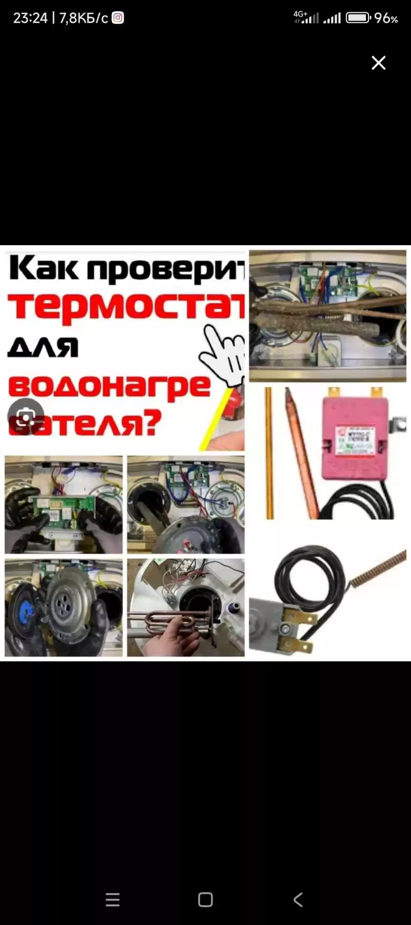 услуги ремонт водонагреватель 
