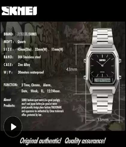 часы skmei