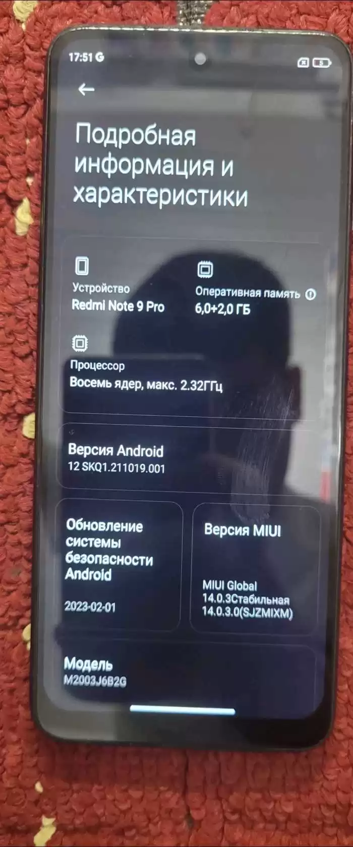 redmi note 9 pro