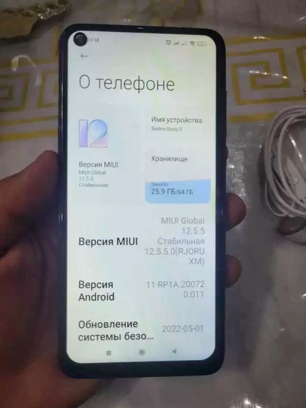 Xiaomi Redmi not 9/64Gb