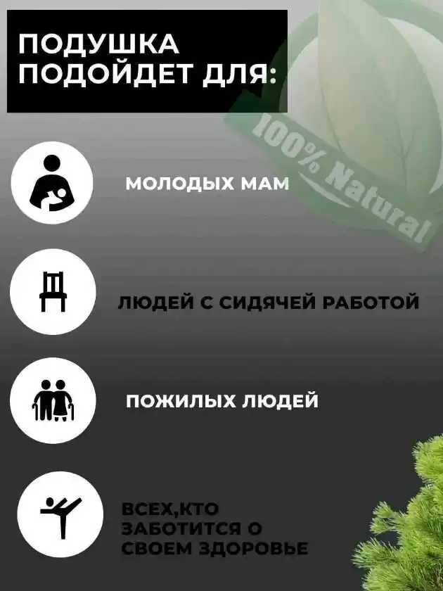 Мейрам подушка