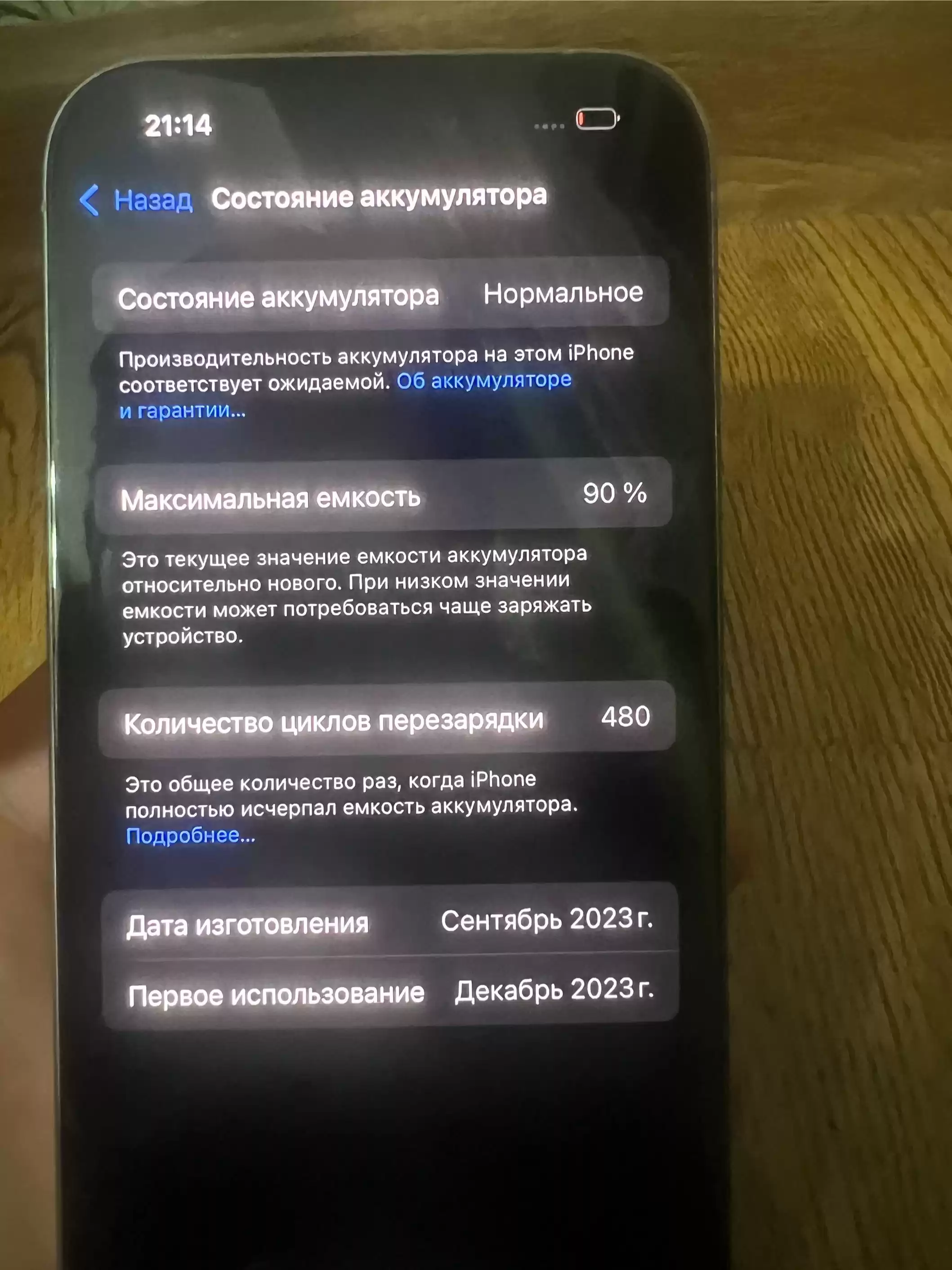 iPhone 15 pro 128 gb