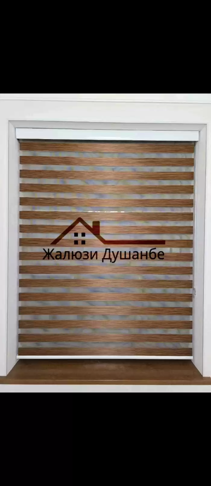 жалюзи турки