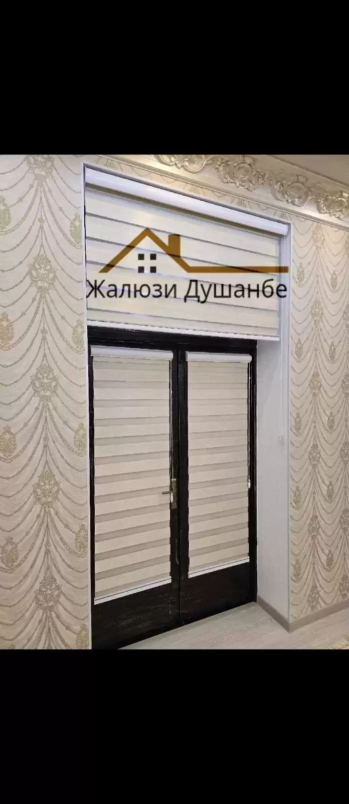жалюзи турки