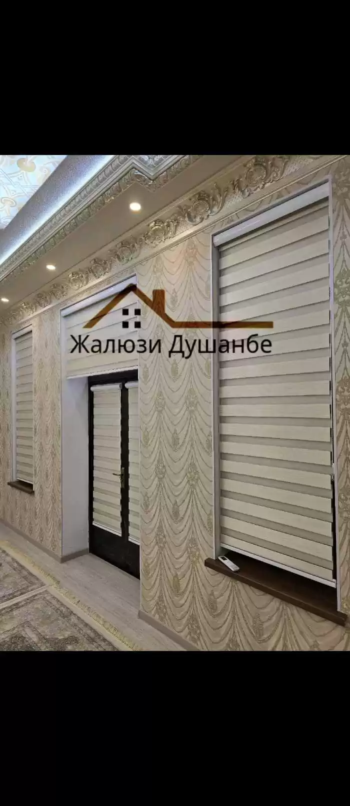 жалюзи турки
