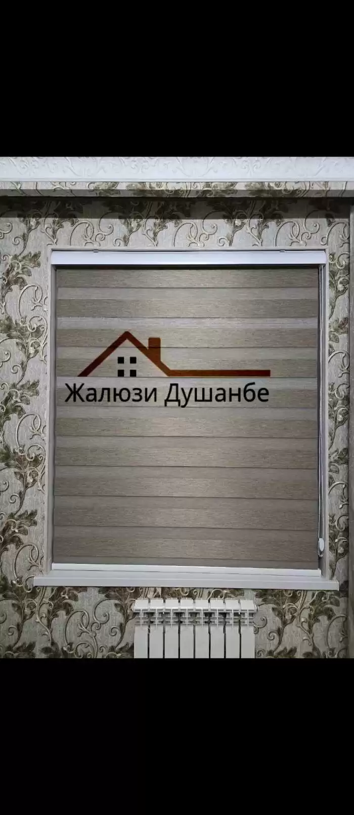 жалюзи турки
