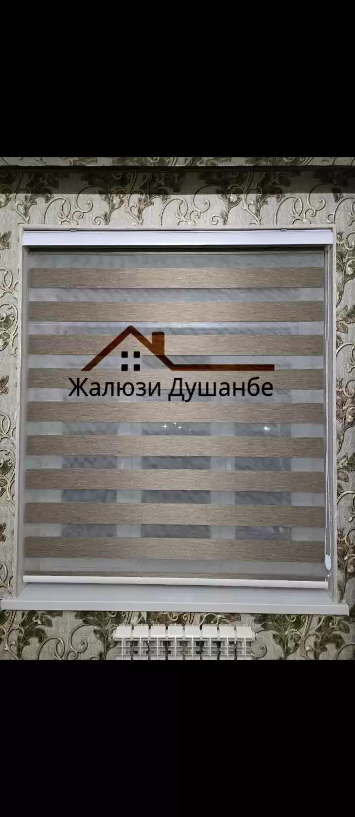 жалюзи турки