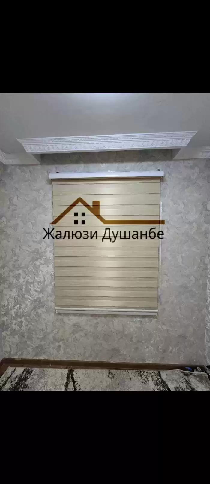 жалюзи турки