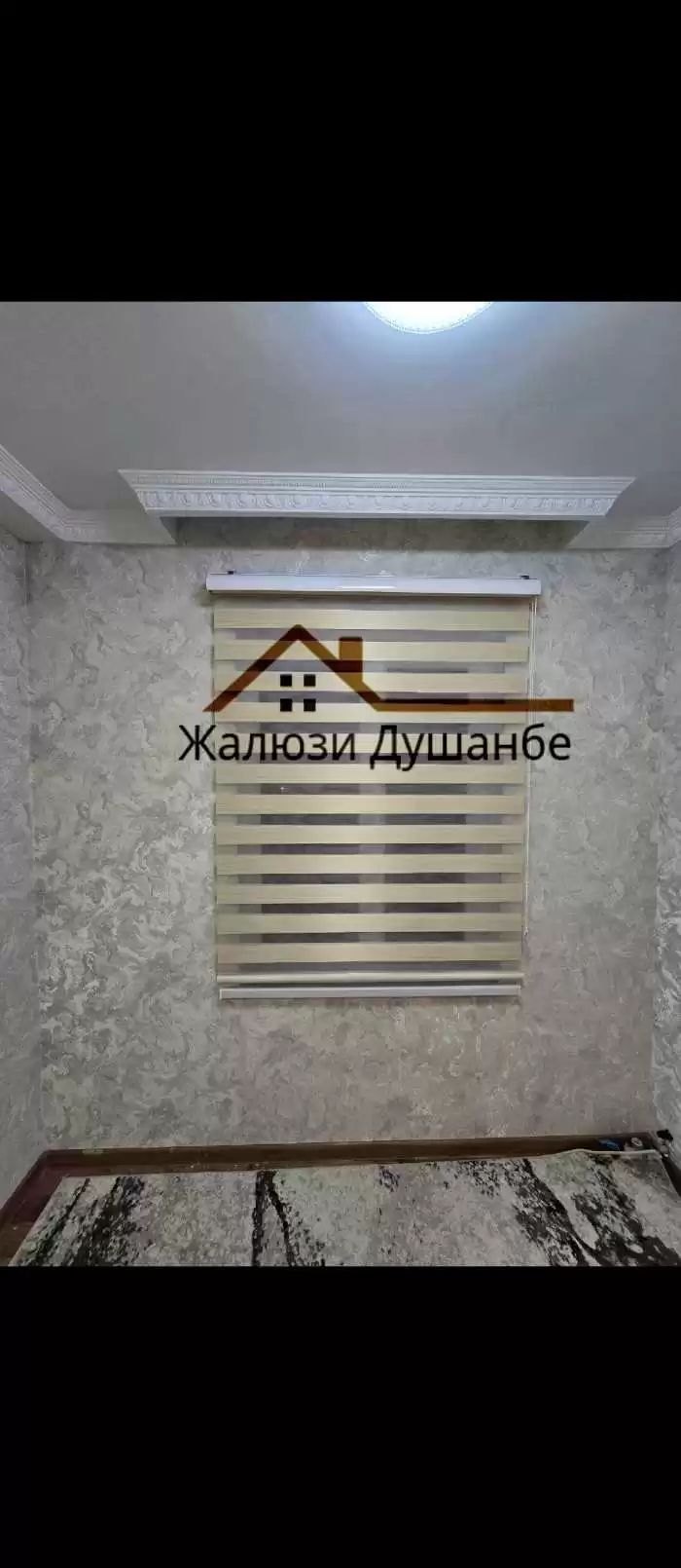жалюзи турки