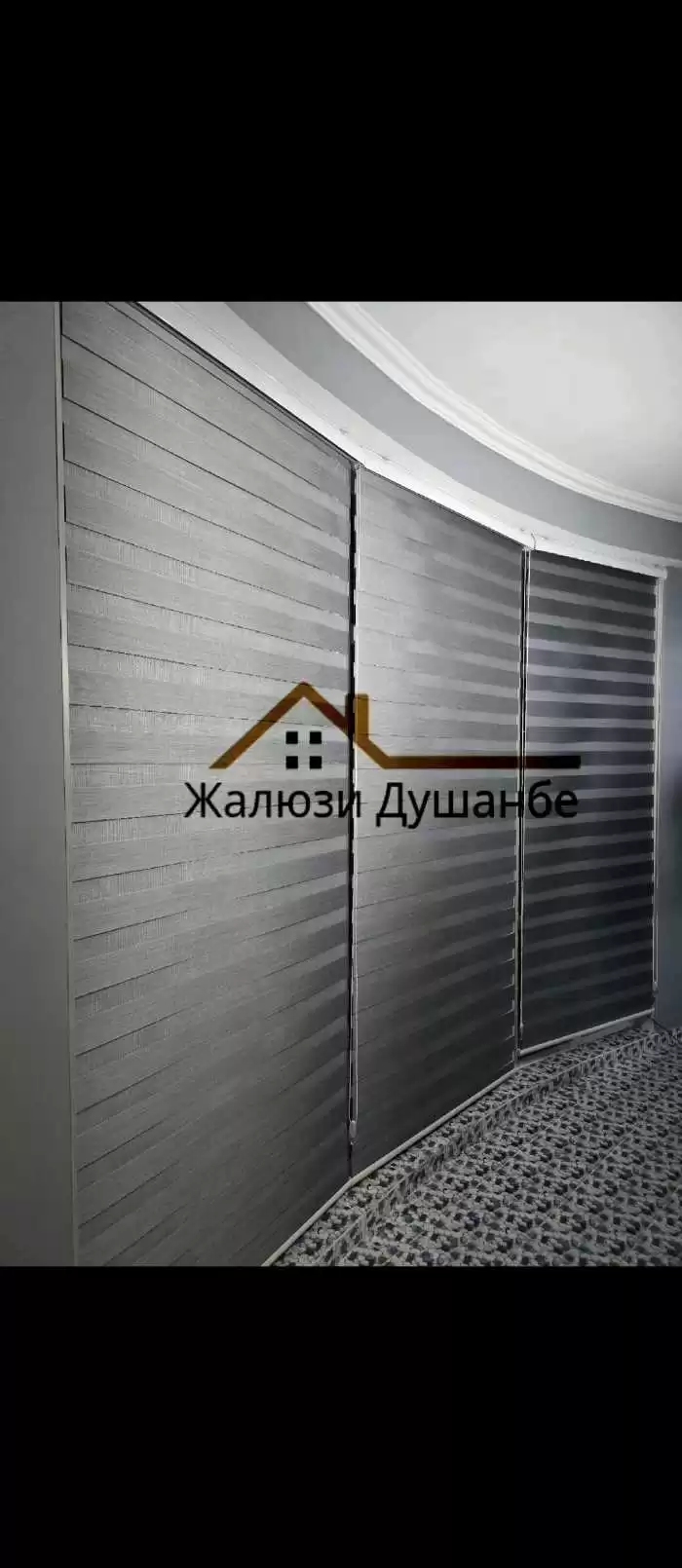 жалюзи турки