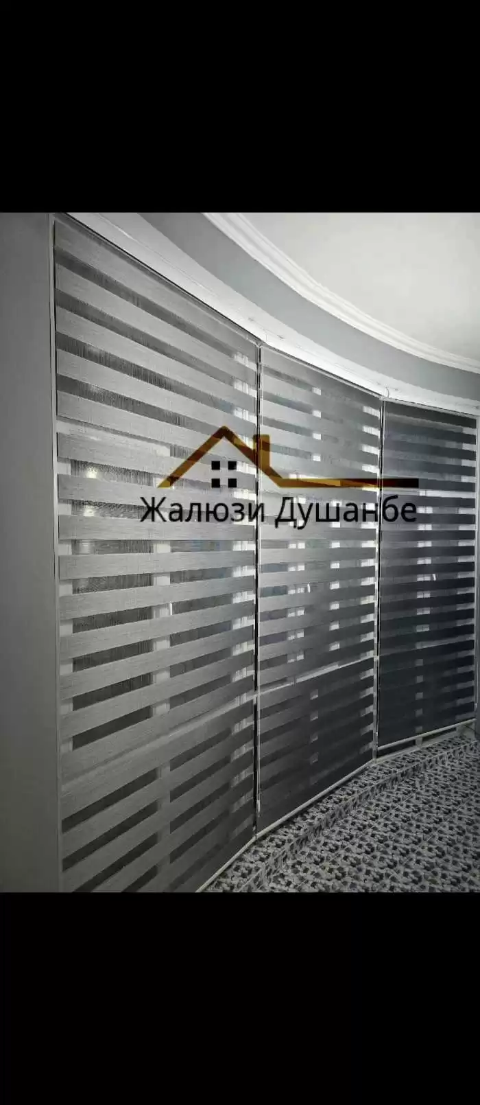 жалюзи турки
