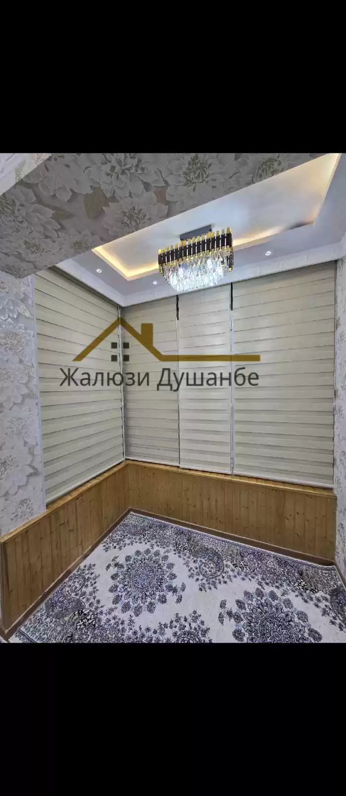 жалюзи турки