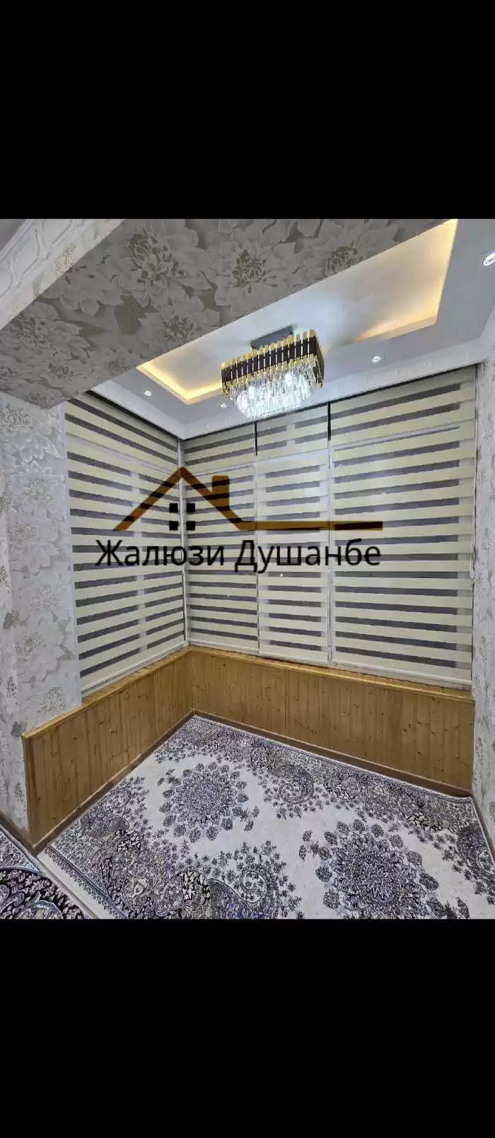 жалюзи турки