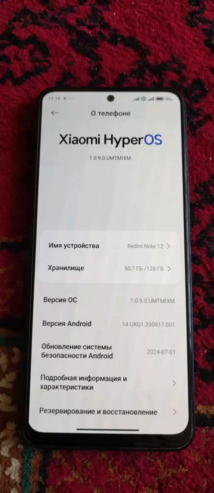 Xiaomi 128 gb