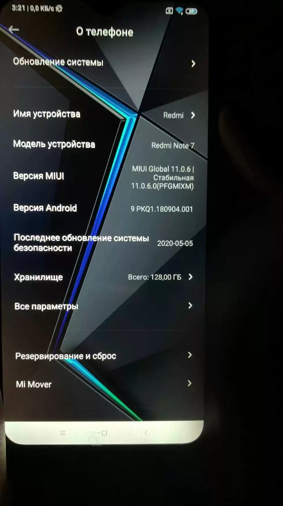 Xiaomi Redmi Note 7/128GB 