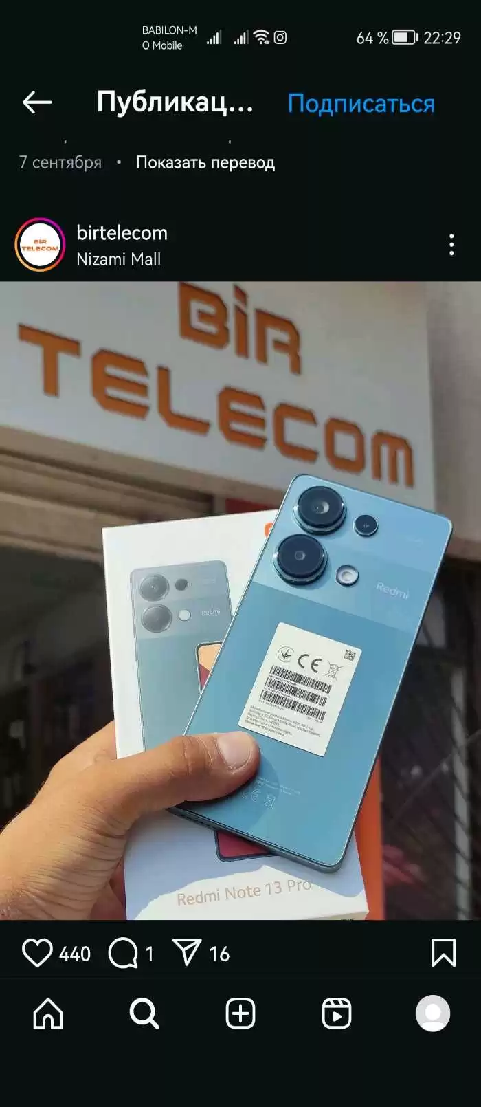 Xiaomi Redmi Note 13 pro 8/256gb
