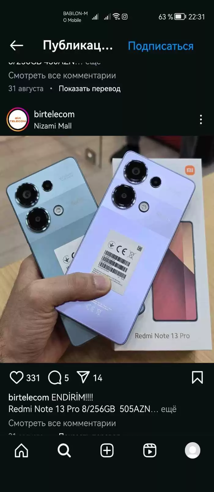 Xiaomi Redmi Note 13 pro 8/256gb
