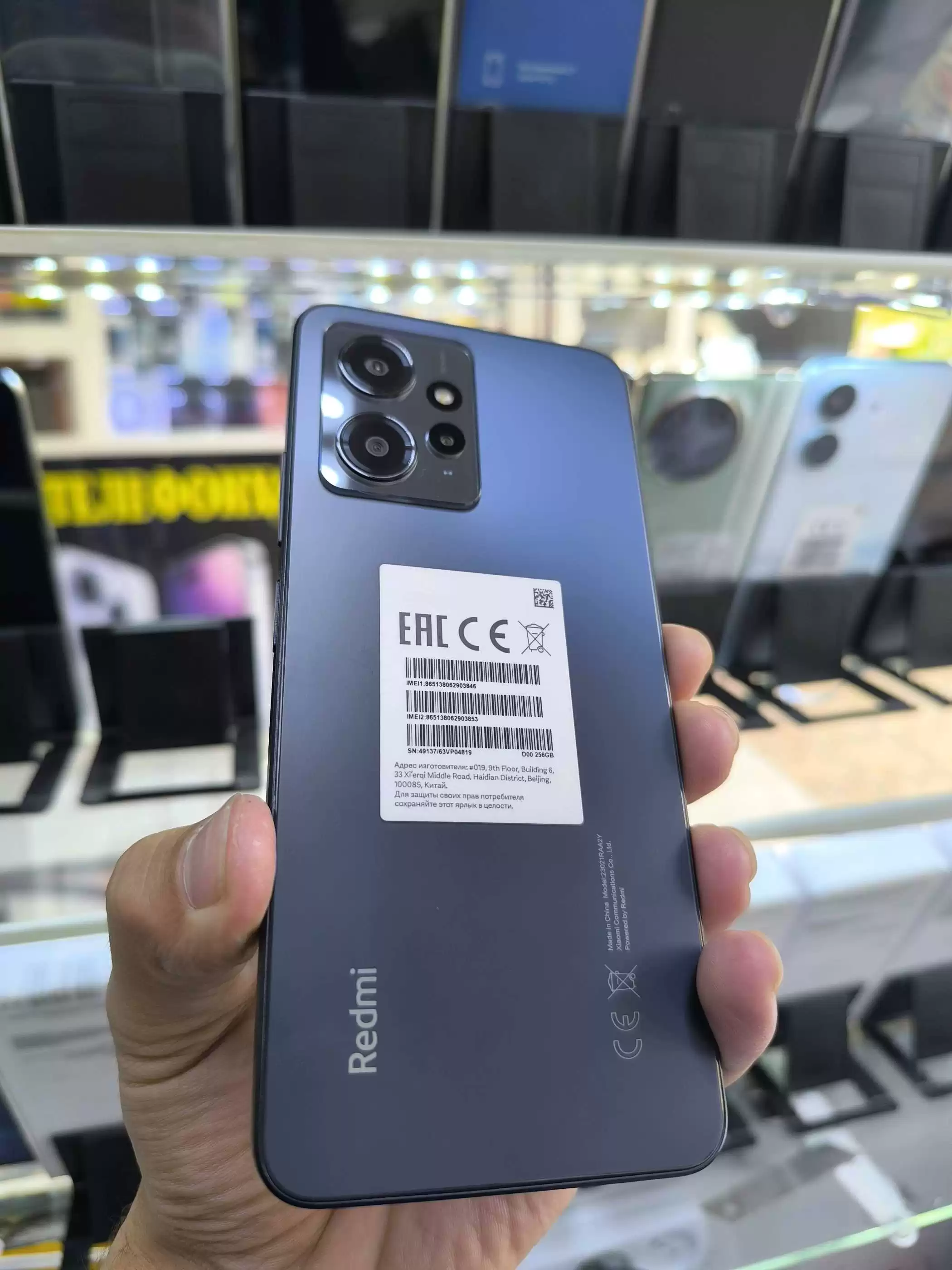 Xiaomi Redmi Note 12 