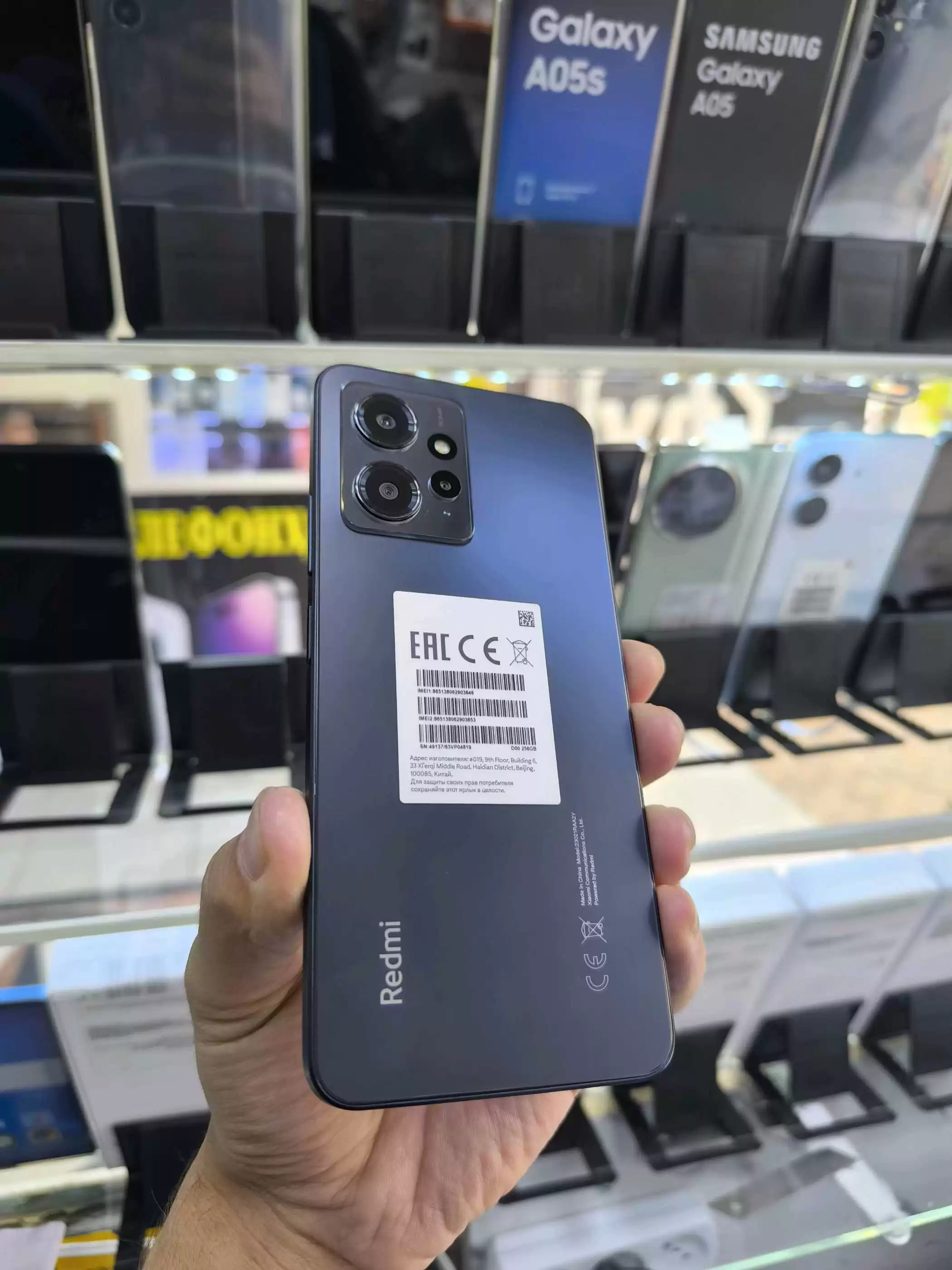 Xiaomi Redmi Note 12 