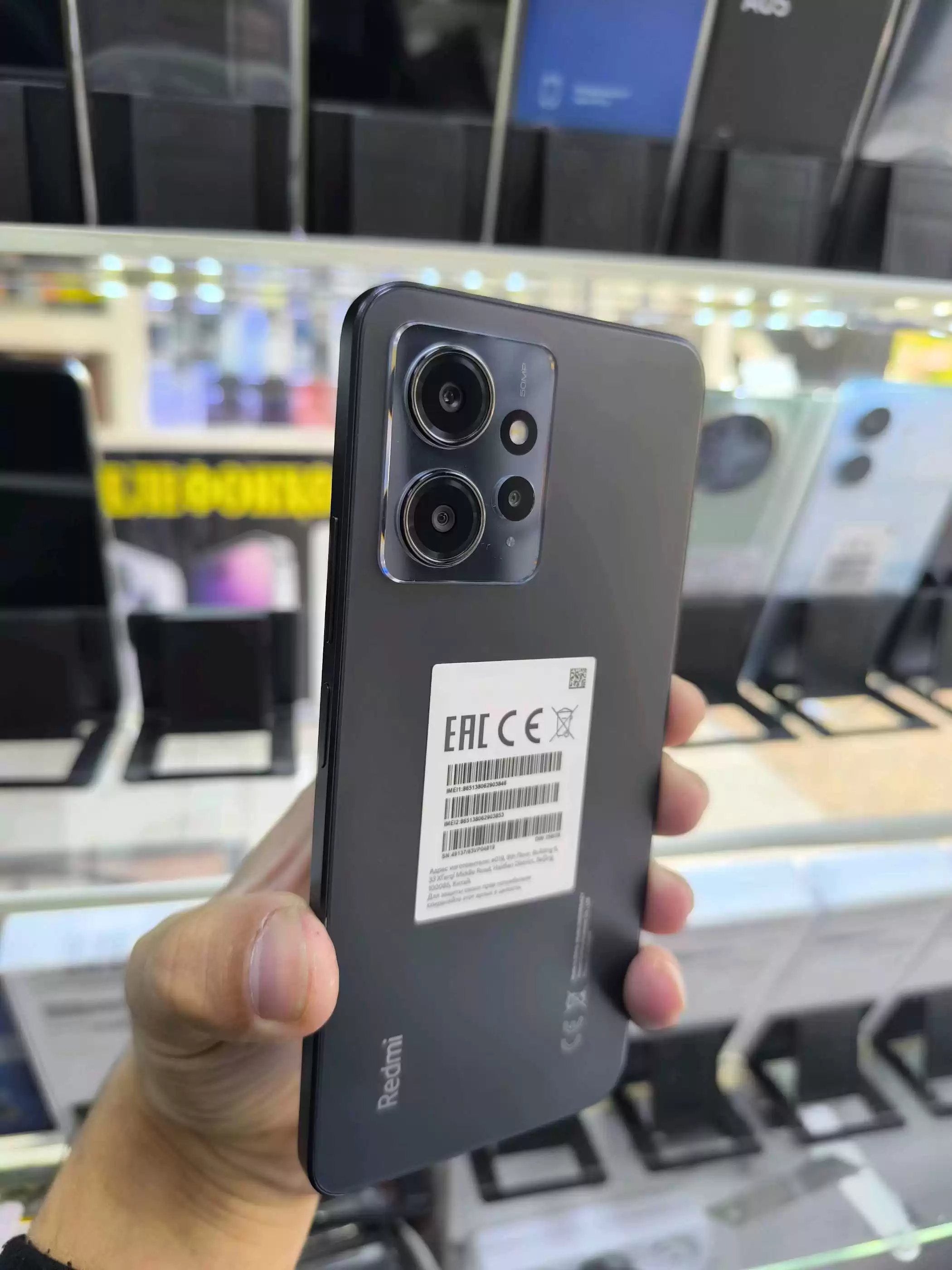 Xiaomi Redmi Note 12 