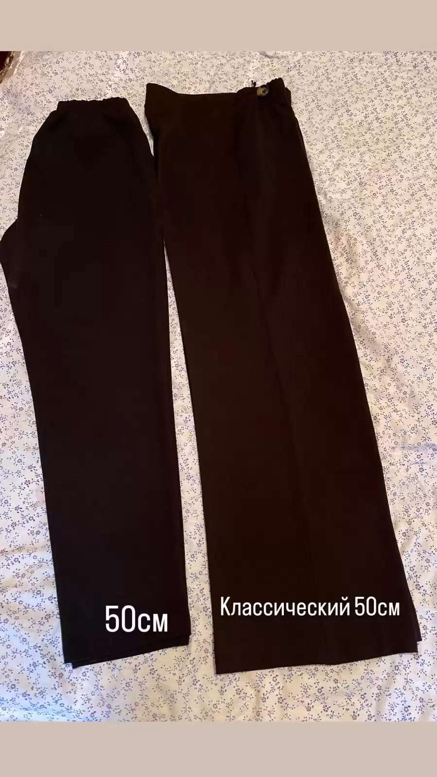 Брюки женские 