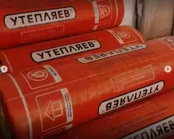Утеплитель Утепляев 