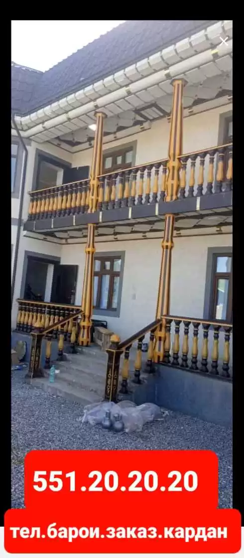 Балясины