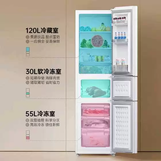 Трехдверный холодильник Xiaomi 205L, бытовой энерг