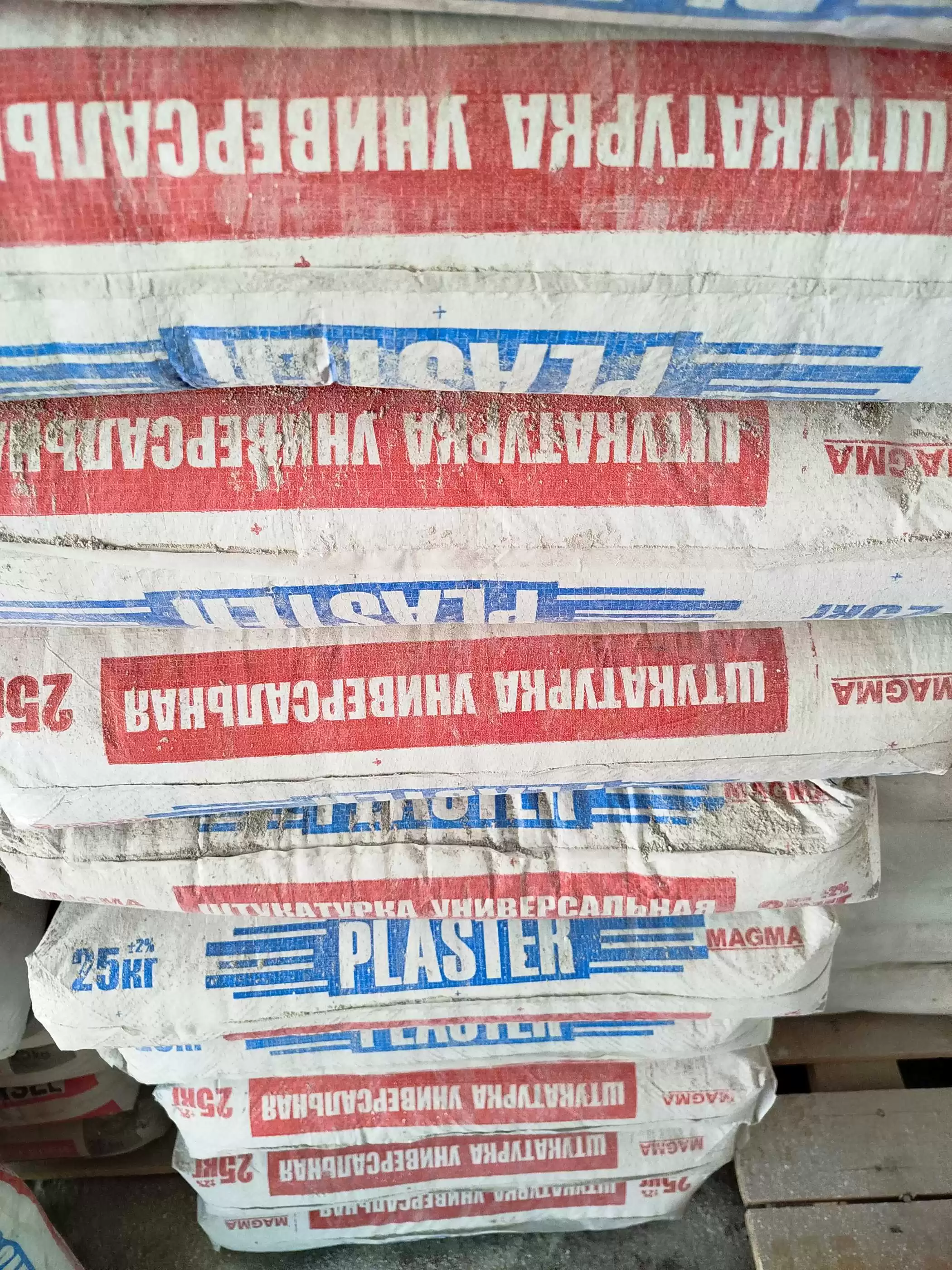 Родбанд Plaster 
