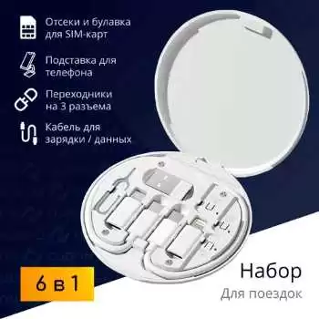 Многофункциональный переходник Remax