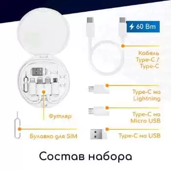 Многофункциональный переходник Remax