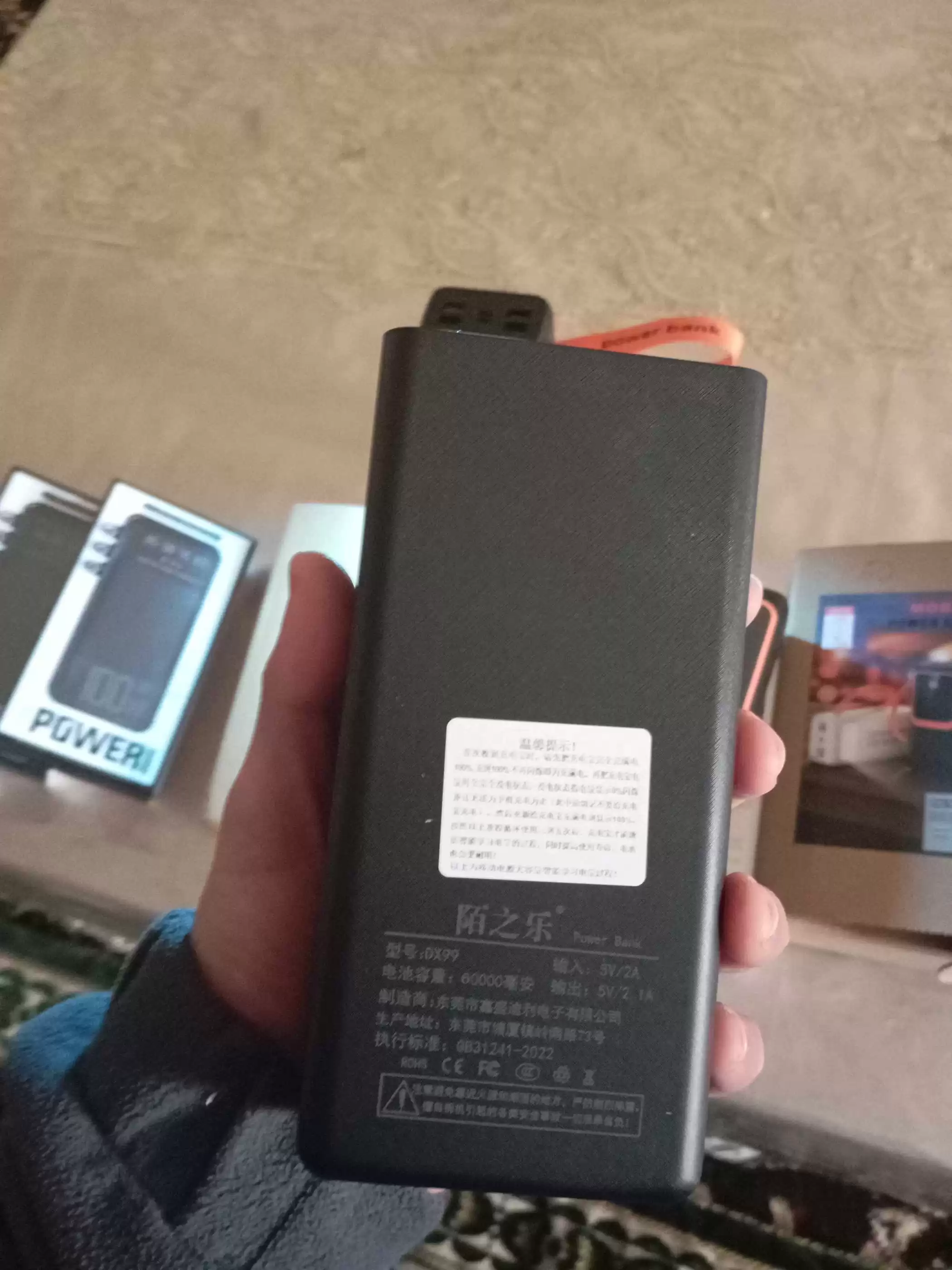 Power Bank  10.00 то 100.000 mah