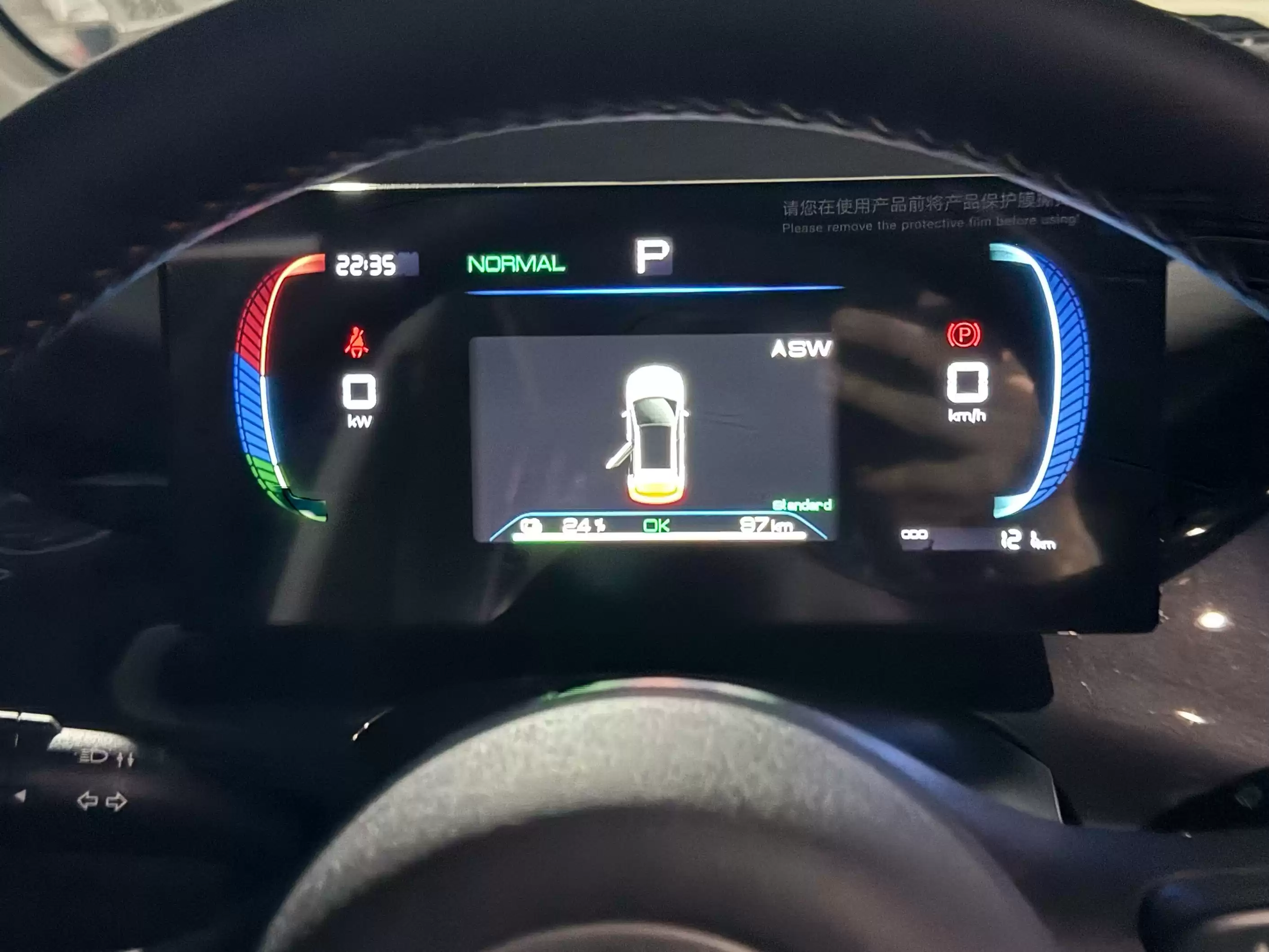 BYD E2 2024