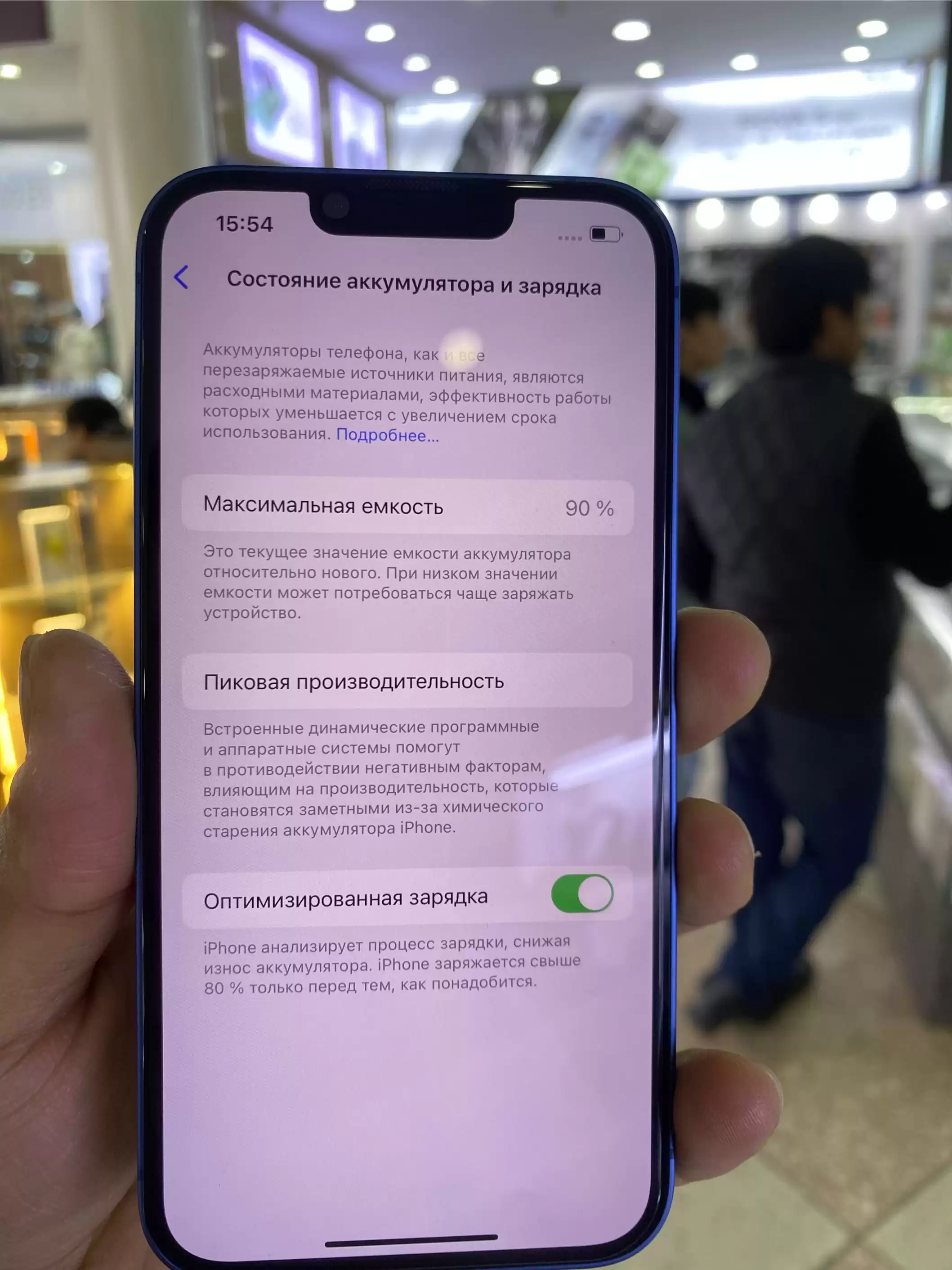 Iphone 13 128g