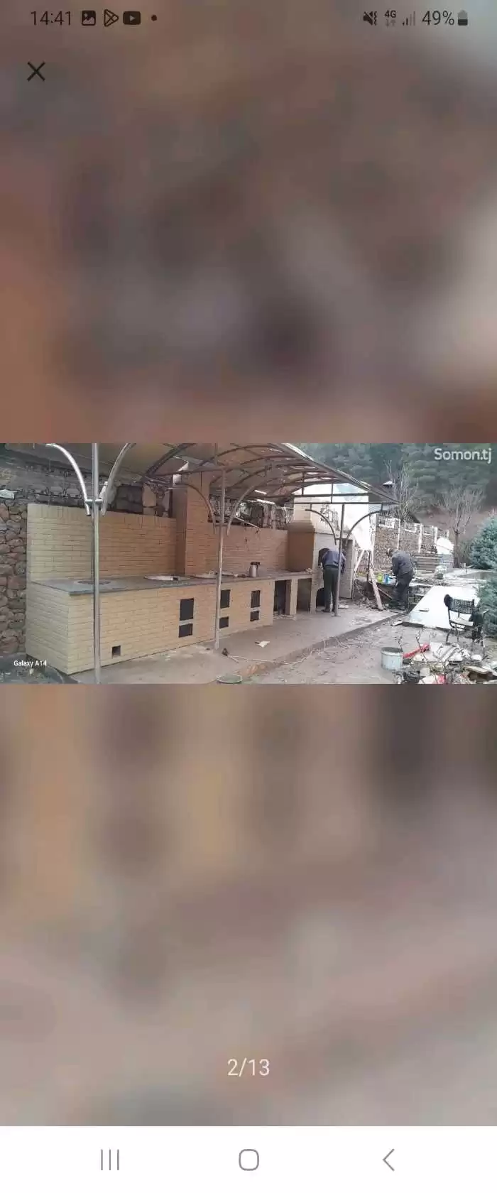 устои ошхонахои замонави