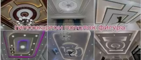  Мастер по ремонту квартиры.