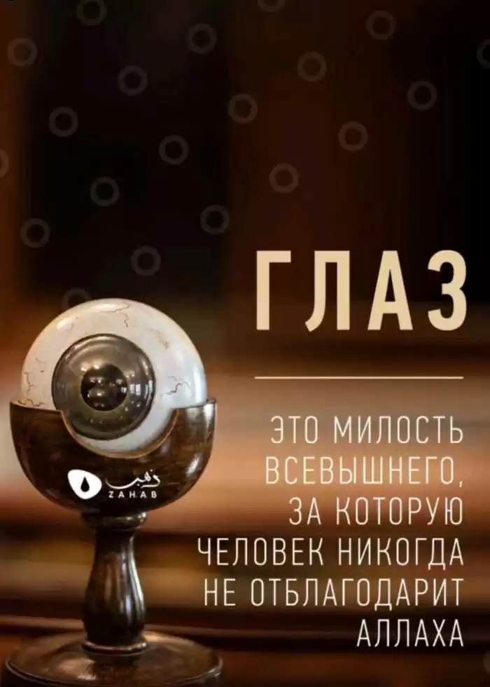 Масло Трюфель — фото 2