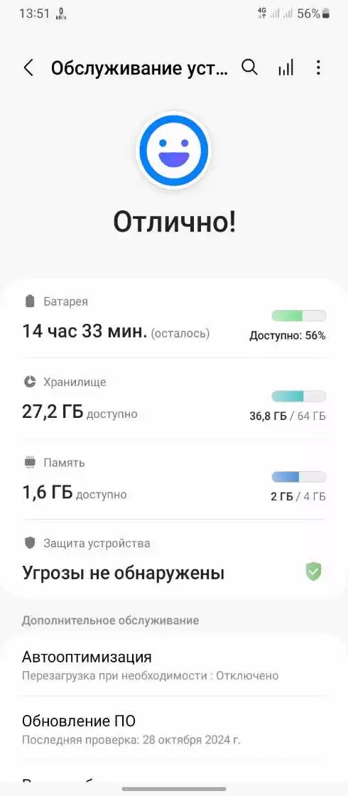самсунг галакси а12 