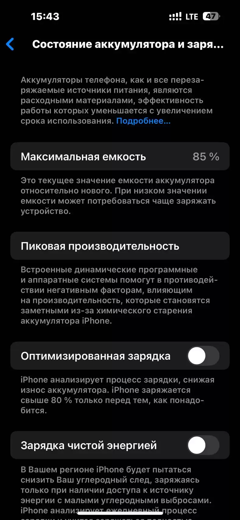 Apple iPhone 14 Pro Max 256 gb