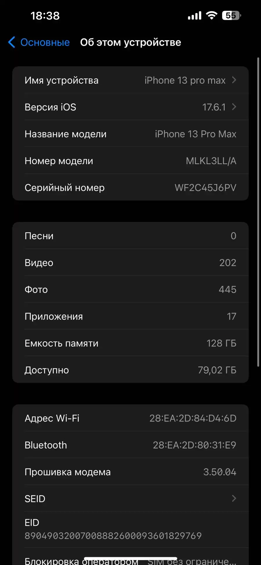 Apple iphone 13 pro max 128 gb