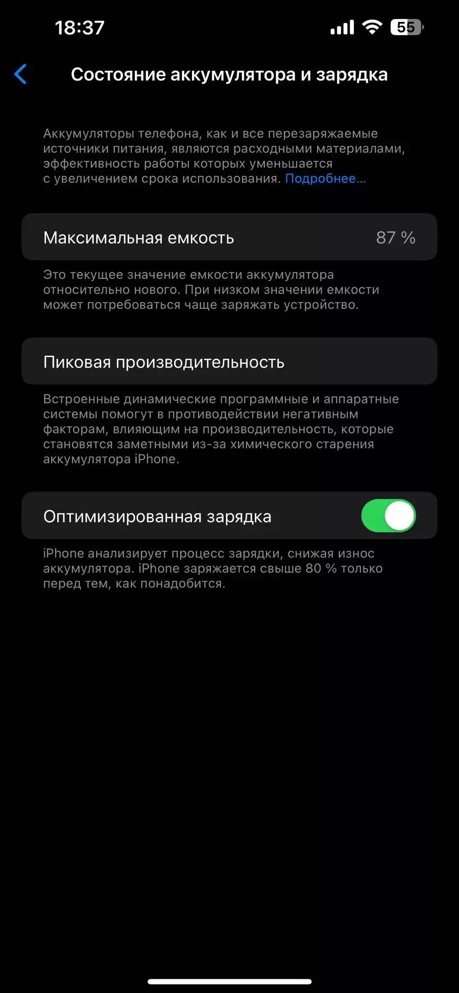 Apple iphone 13 pro max 128 gb